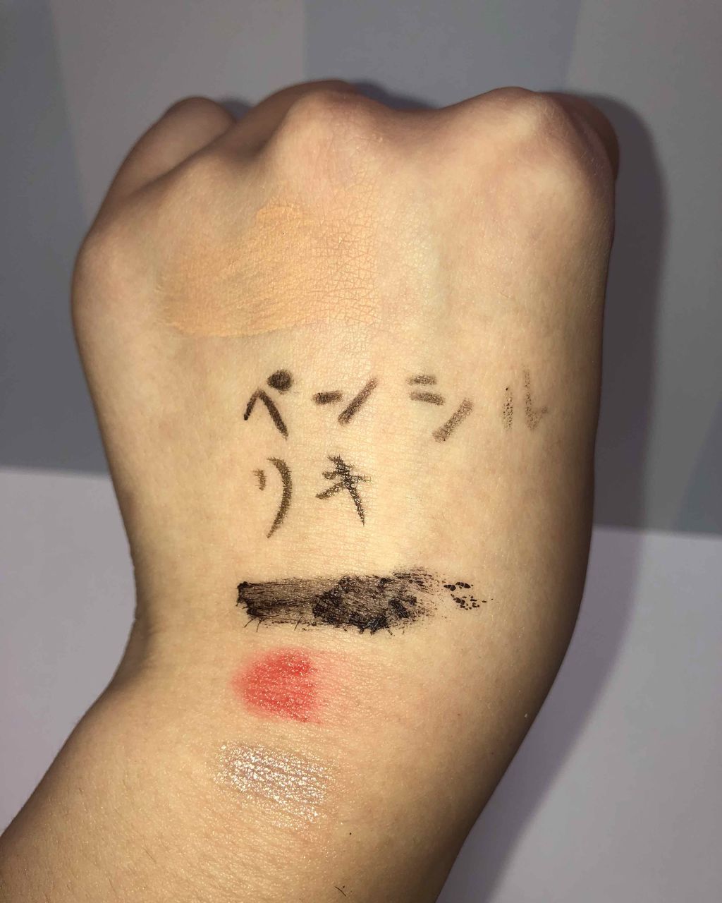 クレンジング洗顔 NA/なめらか本舗/洗顔フォームを使ったクチコミ(4枚目)