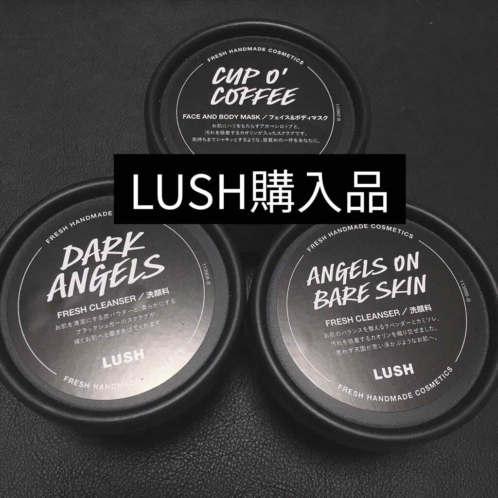 カップ オブ ブラック/ラッシュ/洗い流すパック・マスクを使ったクチコミ（1枚目）