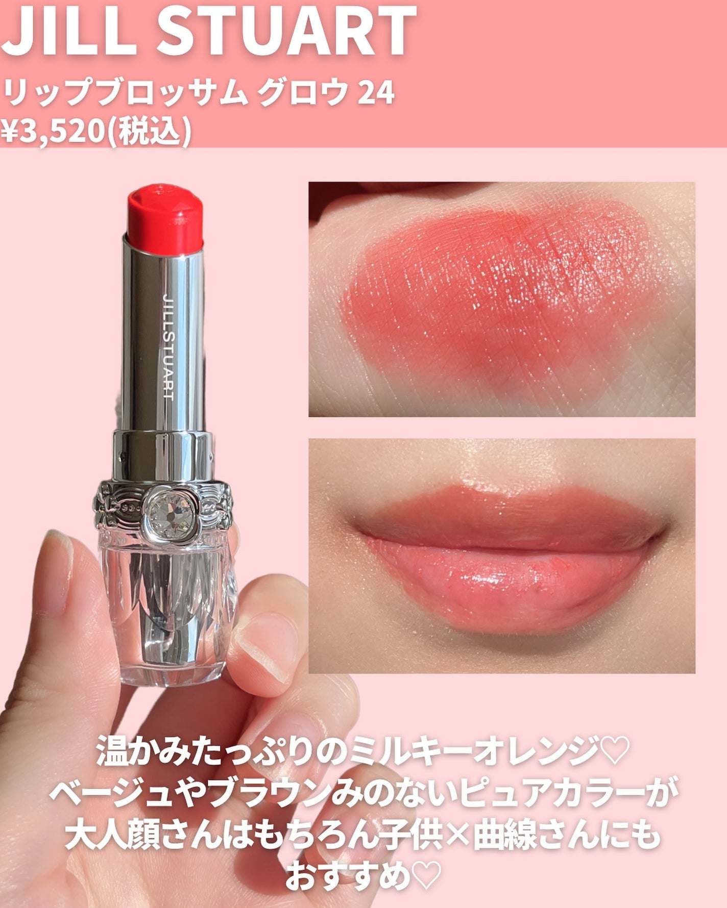 ルナソル フュージングカラーリップス/LUNASOL/口紅を使ったクチコミ(6枚目)