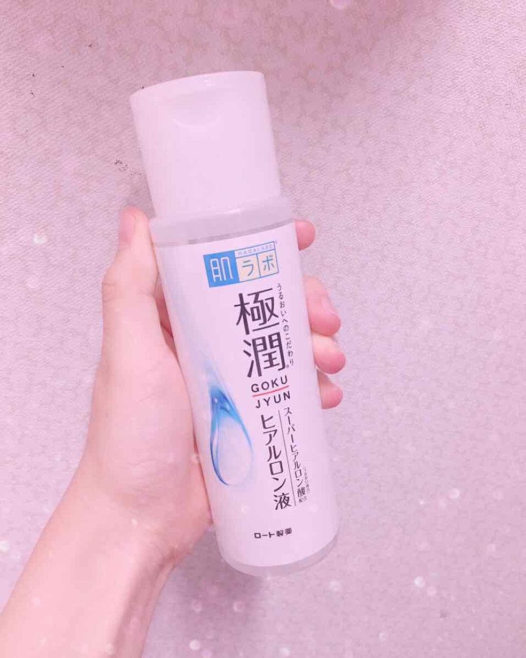 ミノン アミノモイスト モイストチャージ ミルク/ミノン/乳液を使ったクチコミ（1枚目）