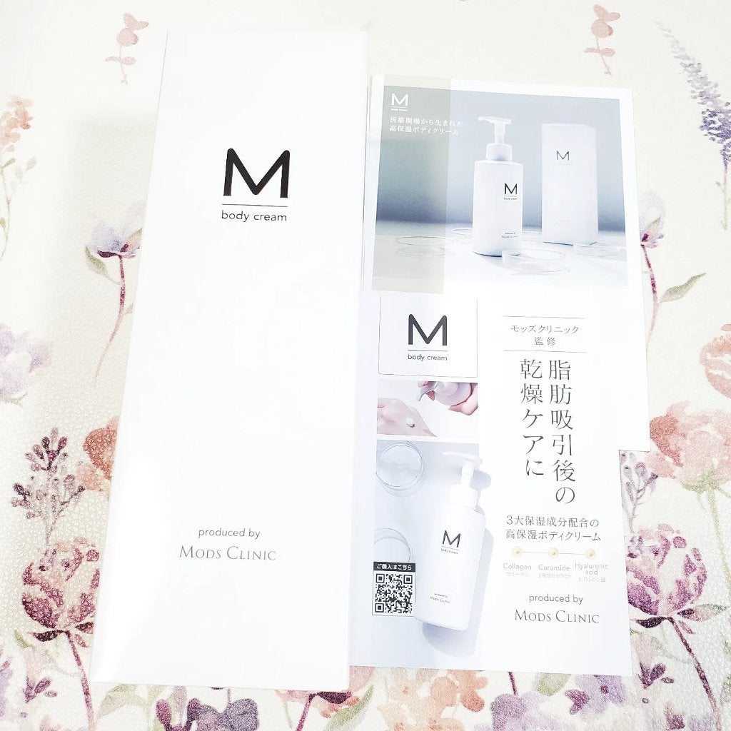 エムボディクリーム/M body cream/ボディクリームを使ったクチコミ(6枚目)