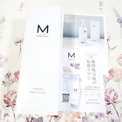 エムボディクリーム/M body cream/ボディクリームを使ったクチコミ(6枚目)