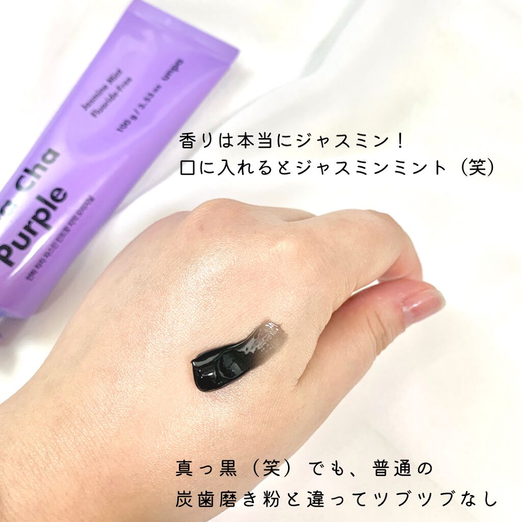 Cha Cha Charcoal Jasmin Mint Toothpaste/chacha/歯磨き粉を使ったクチコミ（3枚目）