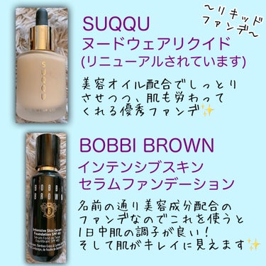 インテンシブ スキン セラム ファンデーション SPF40（PA++++）/BOBBI BROWN/リキッドファンデーションを使ったクチコミ（4枚目）