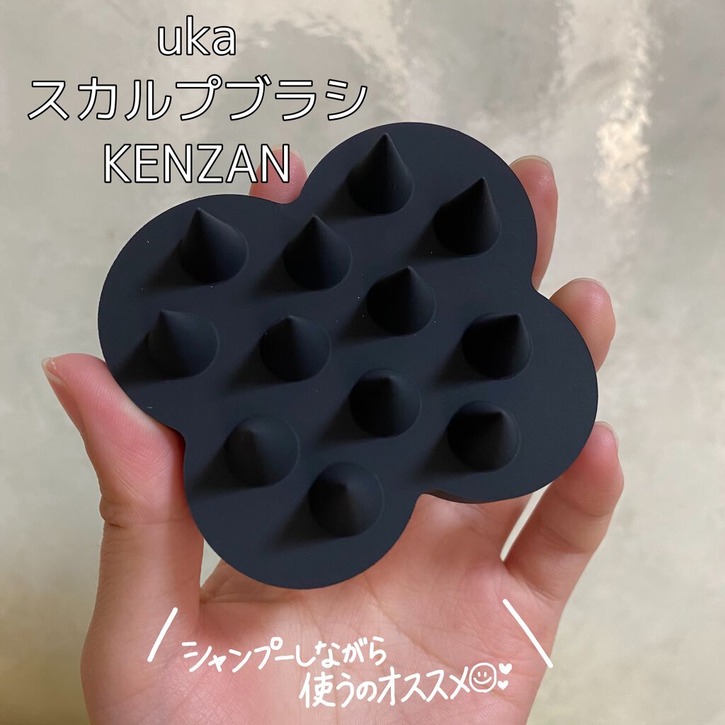 uka scalp brush kenzan/uka/スカルプブラシを使ったクチコミ(1枚目)