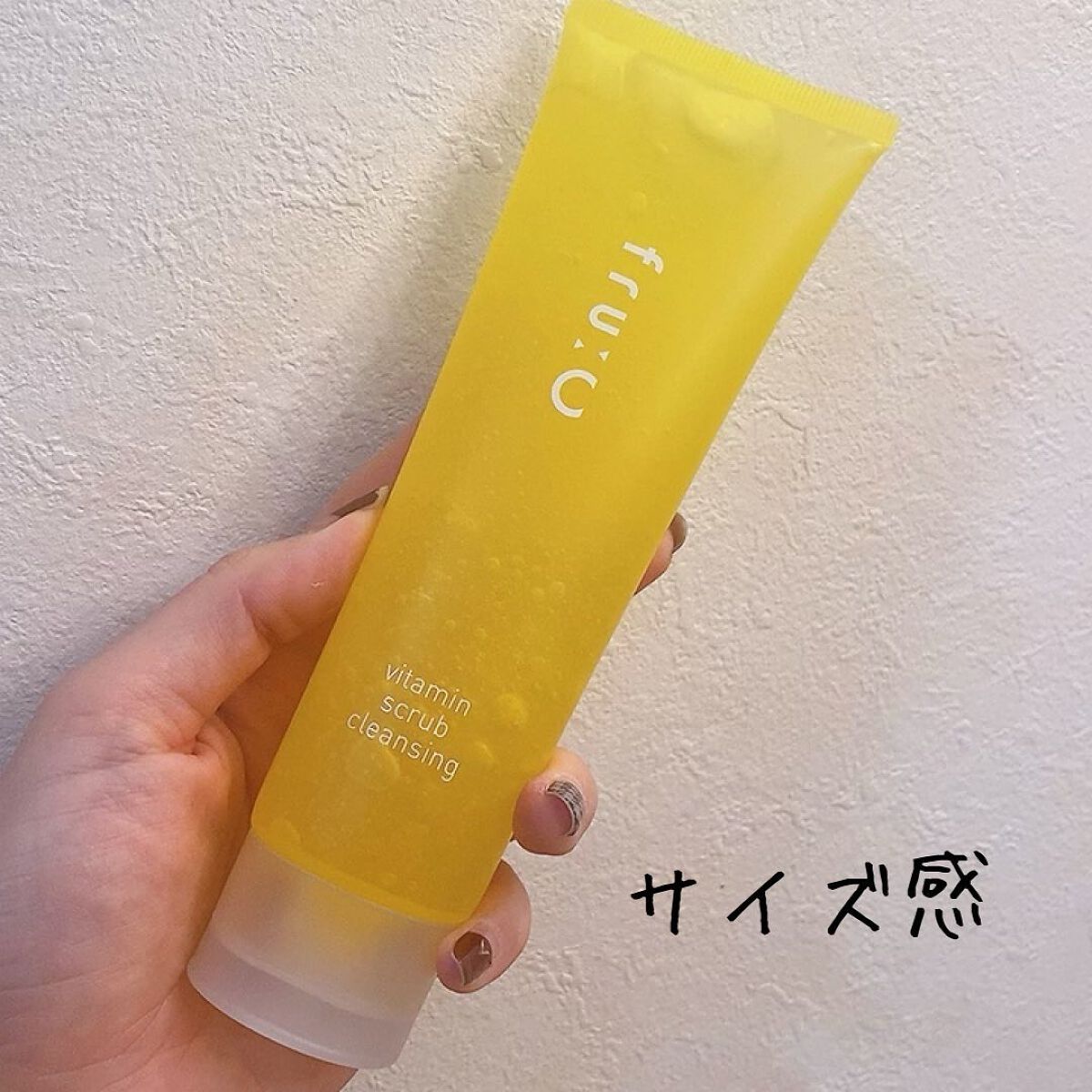 ビタミンスクラブクレンジング/Fru:C/クレンジングジェルを使ったクチコミ（2枚目）