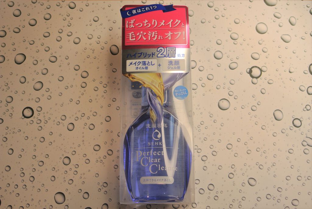 洗顔専科 パーフェクトクリアクレンズ/SENKA(専科)/クレンジングジェルを使ったクチコミ(1枚目)