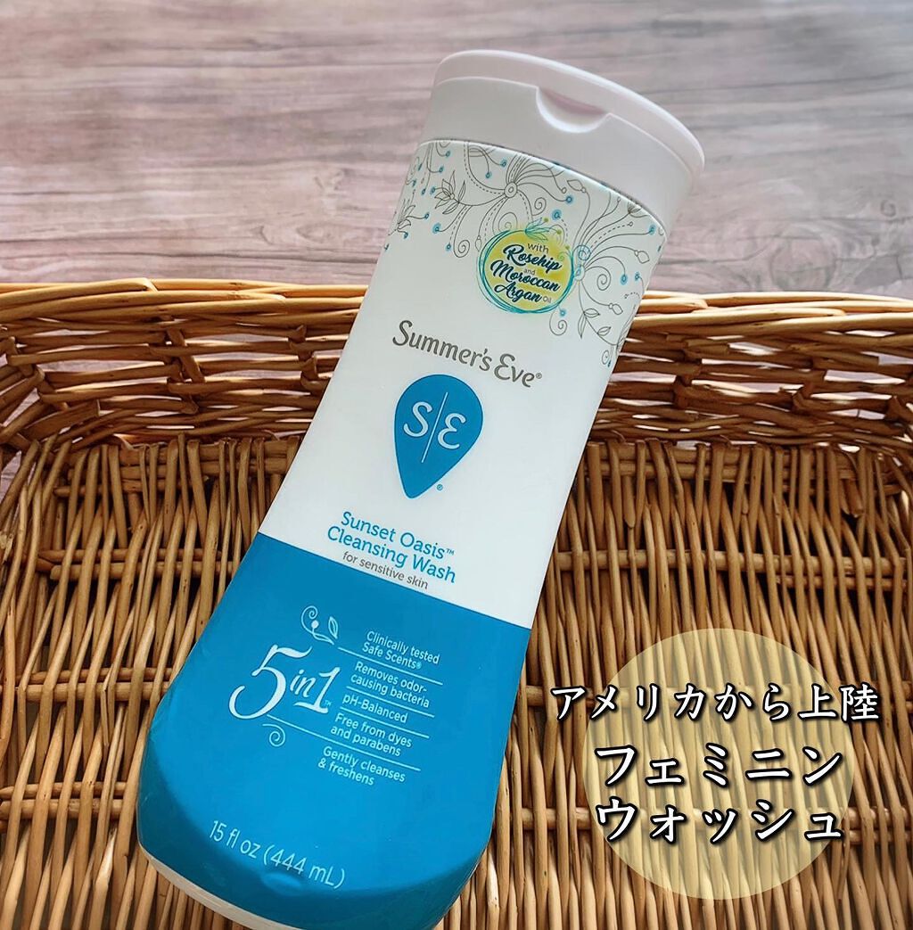 サンセットオアシス クレンジングウォッシュ/Summer's Eve(サマーズイブ)/デリケートゾーンケアを使ったクチコミ（1枚目）
