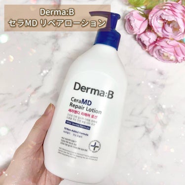 セラMD　リペアローション/Derma:B/ボディローションを使ったクチコミ（2枚目）