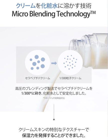 クリームスキン ローション/LANEIGE/化粧水を使ったクチコミ(10枚目)