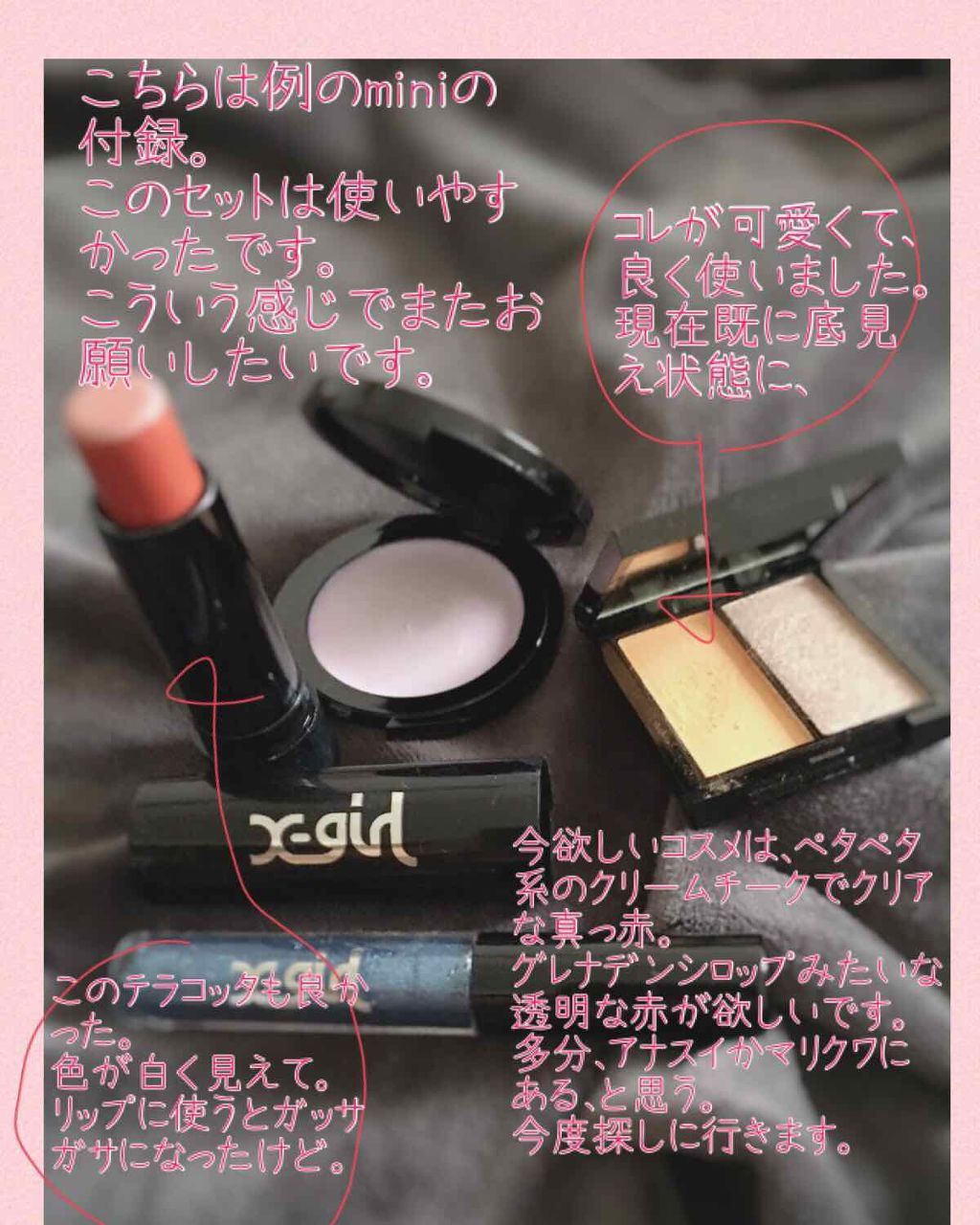 ジューシーアイカラーデュオ/オルビス/スティックアイシャドウを使ったクチコミ（3枚目）