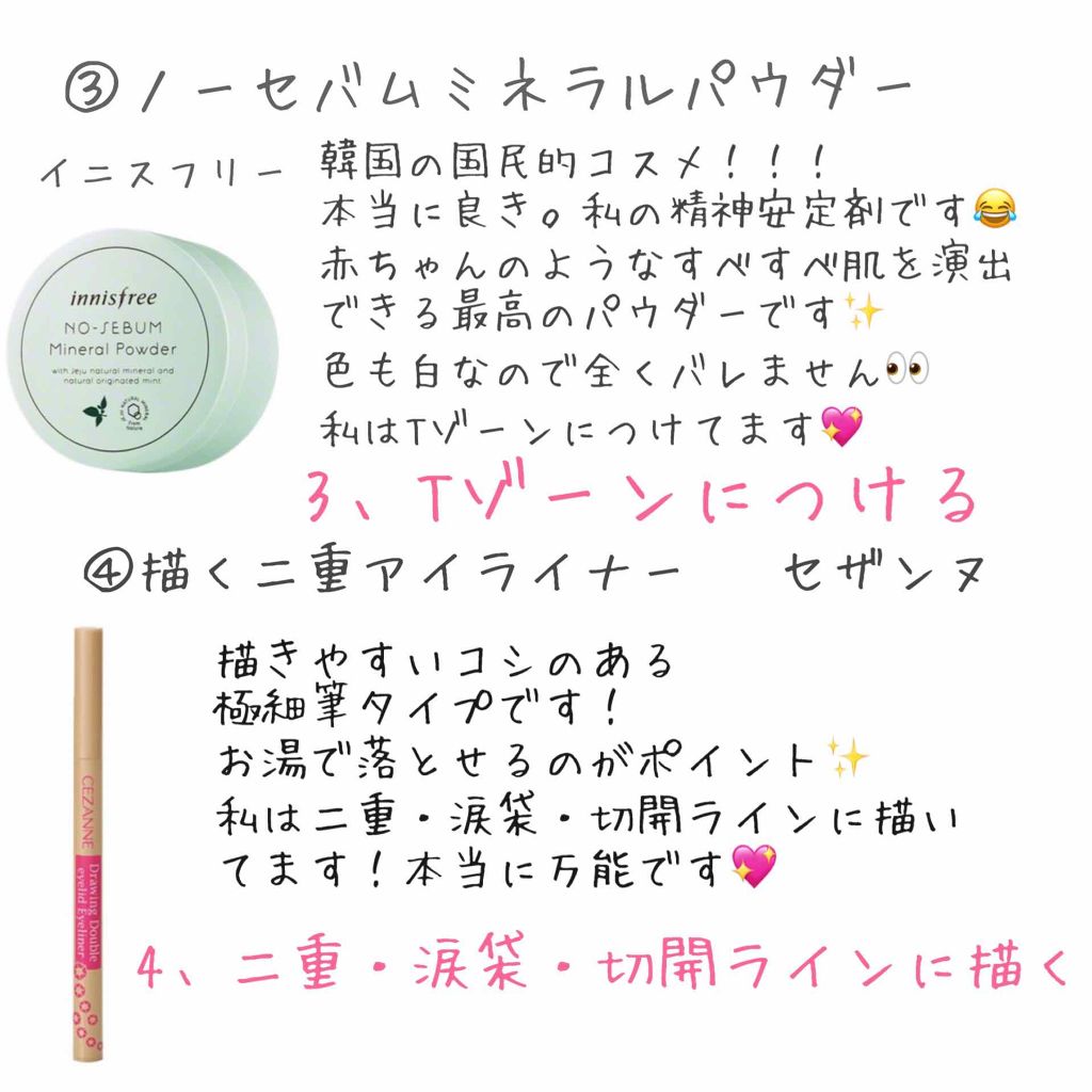 ステイオンバームルージュ/キャンメイク/口紅を使ったクチコミ(3枚目)