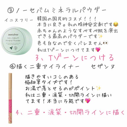 ステイオンバームルージュ/キャンメイク/口紅を使ったクチコミ(3枚目)