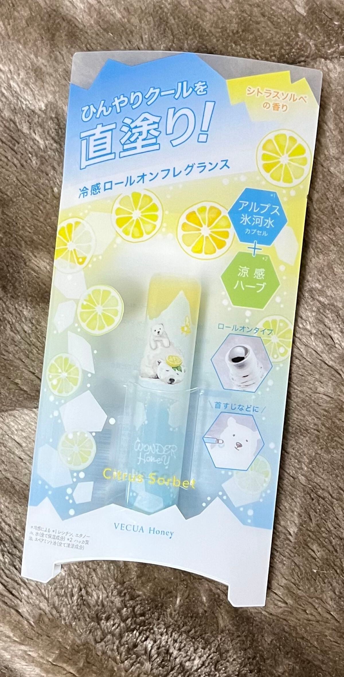 ワンダーハニー クールロールオンフレグランス シトラスソルベ/VECUA Honey/香水(レディース)を使ったクチコミ(1枚目)