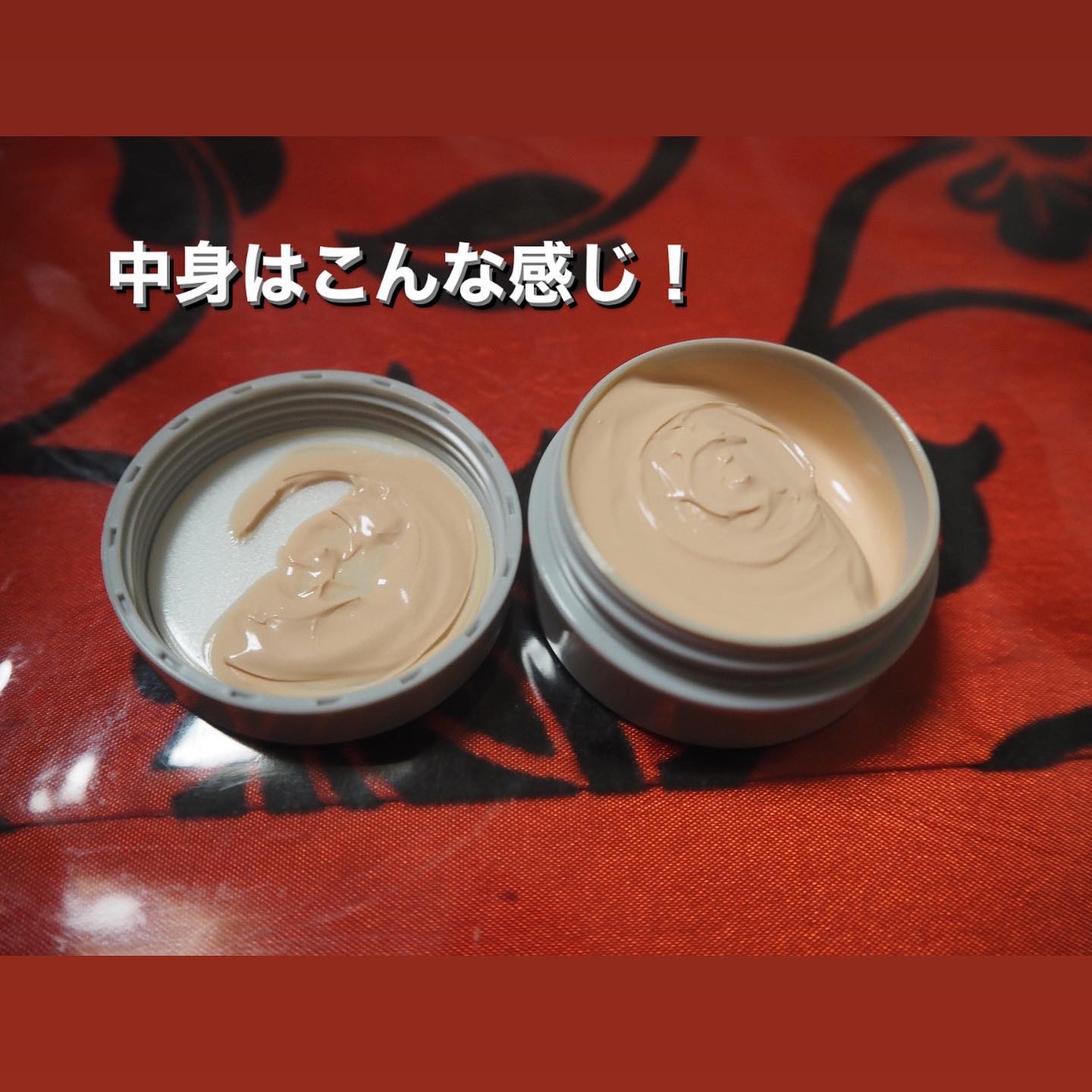 クマシーラークリーム/スキンヒーロー/アイケア・アイクリームを使ったクチコミ（2枚目）