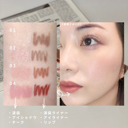 ニューデップスデュアルカラースティック/hince/スティックアイシャドウを使ったクチコミ(4枚目)