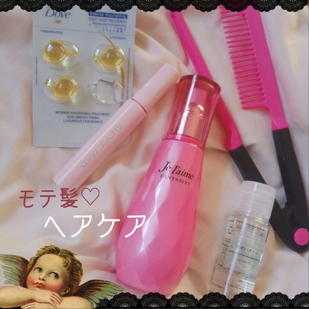 ホホバオイル/無印良品/ボディオイルを使ったクチコミ(1枚目)