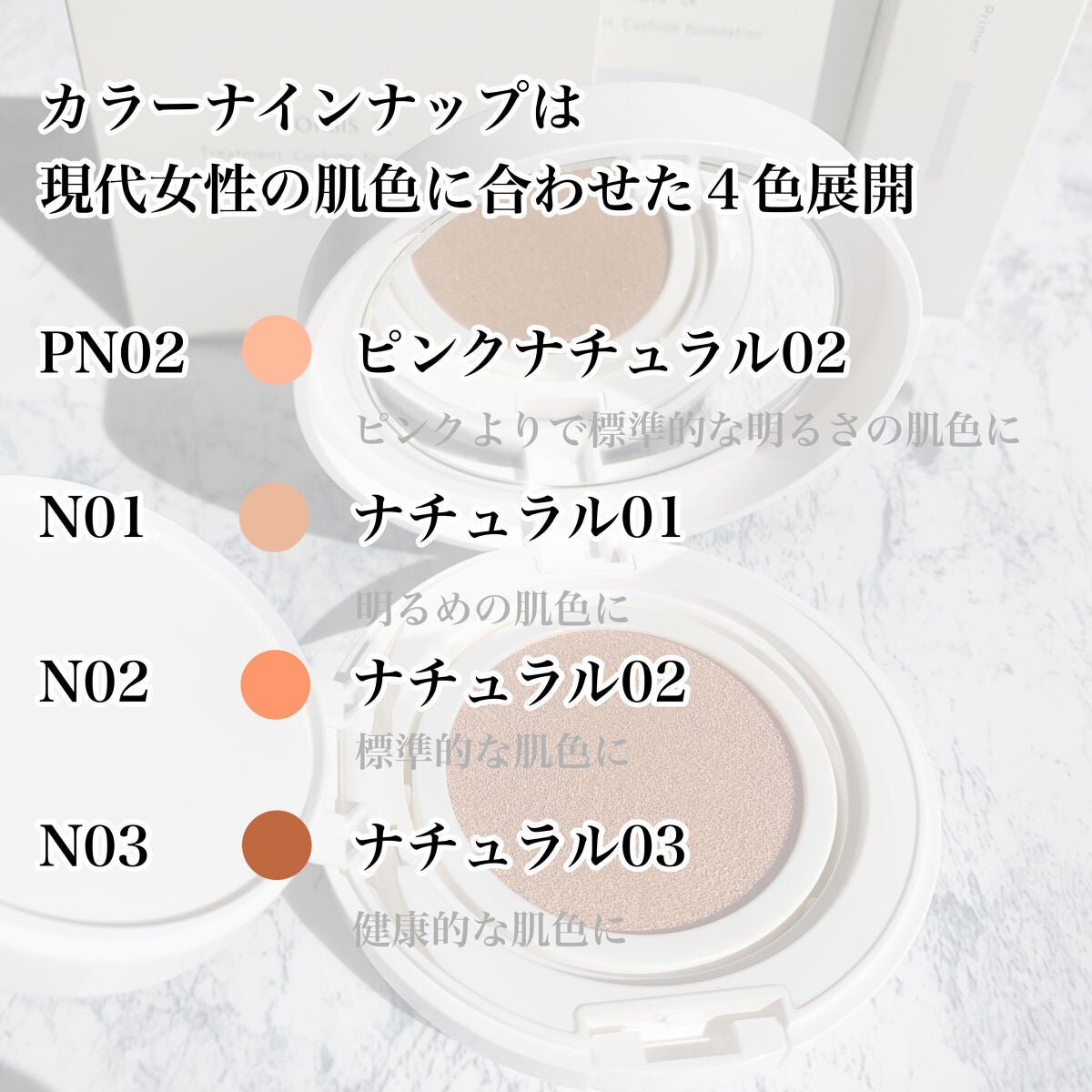 オルビスユー トリートメントプライマー/オルビス/化粧下地を使ったクチコミ(6枚目)
