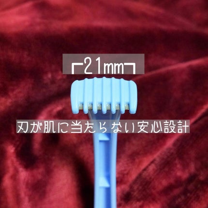 アメイズプライス ラブ・ジョリーシークレットのクチコミ「
【アメイズプライス】【ラブ・ジョリー シークレット】
前回とは投稿したのはVライン用でした.....」(2枚目)