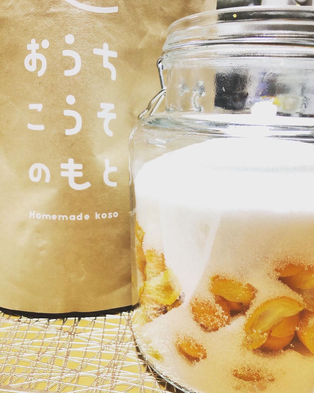 おうちこうそのもと/おうちこうそ/酵素食品を使ったクチコミ（1枚目）