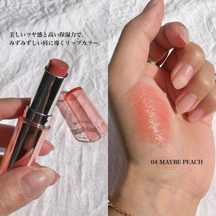 ワンナシャインリップ/CathyDoll/口紅を使ったクチコミ(9枚目)