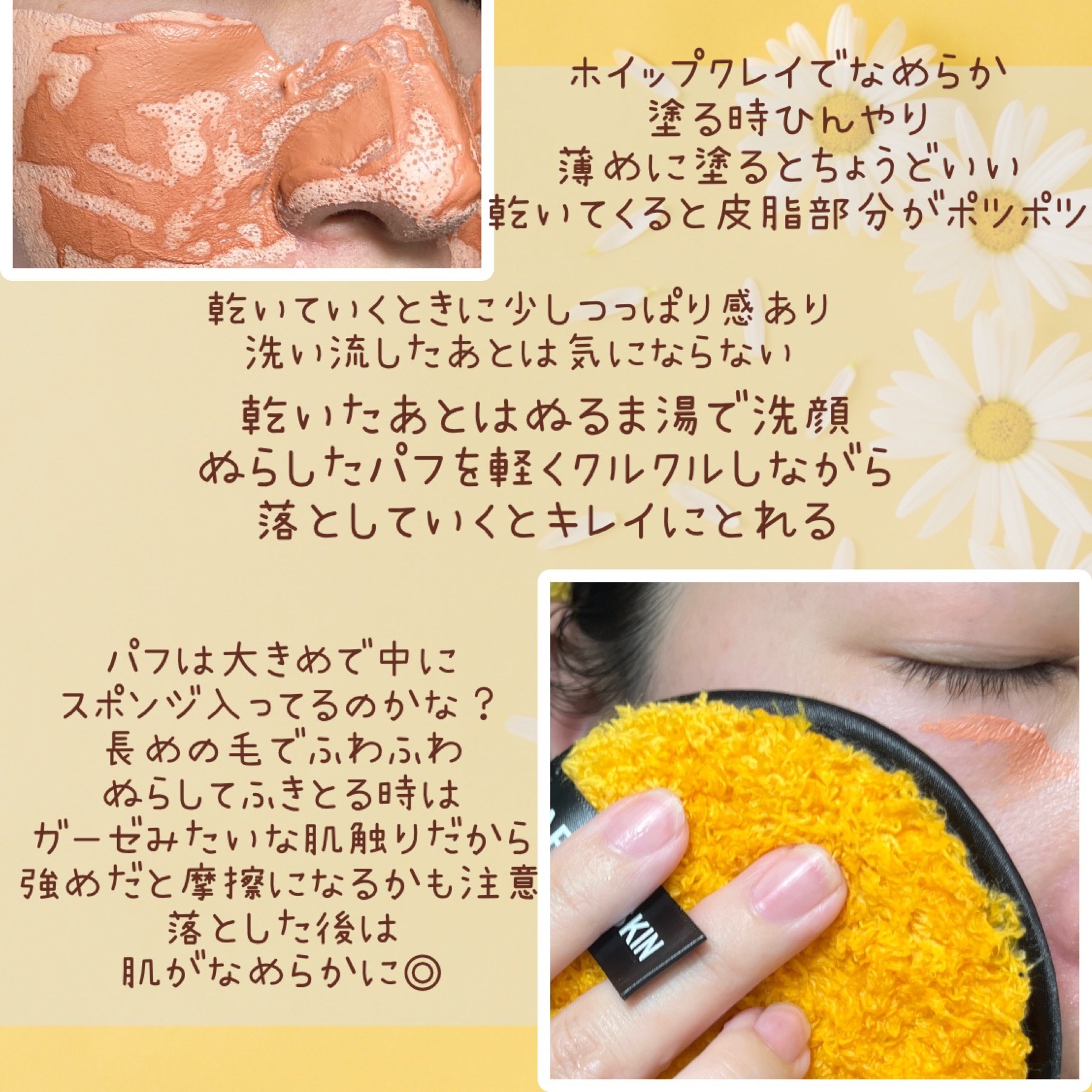 ディープクレンジングパフ/APRILSKIN/その他スキンケアグッズを使ったクチコミ（2枚目）