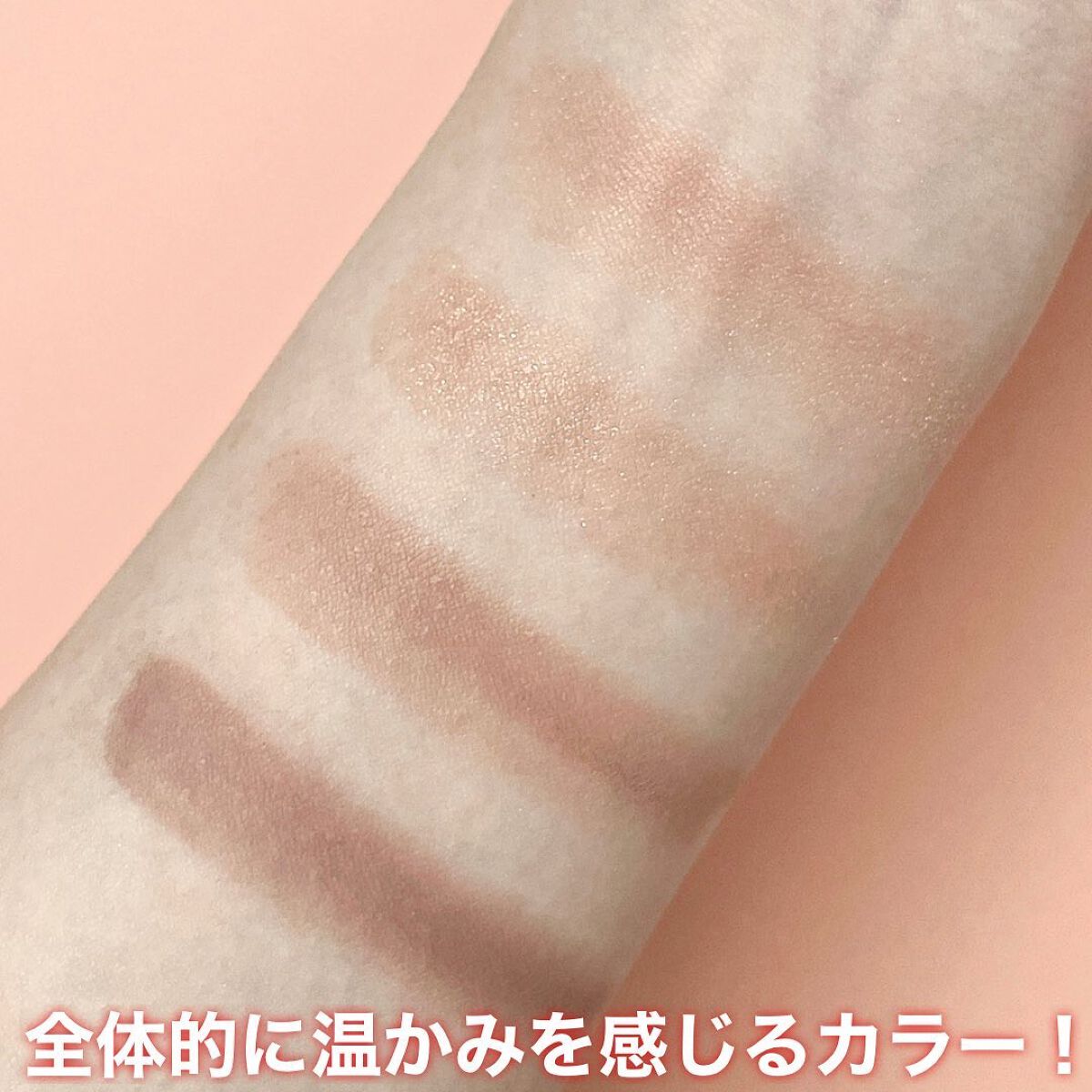 インザミラーアイパレット/Ririmew/アイシャドウパレットを使ったクチコミ(4枚目)