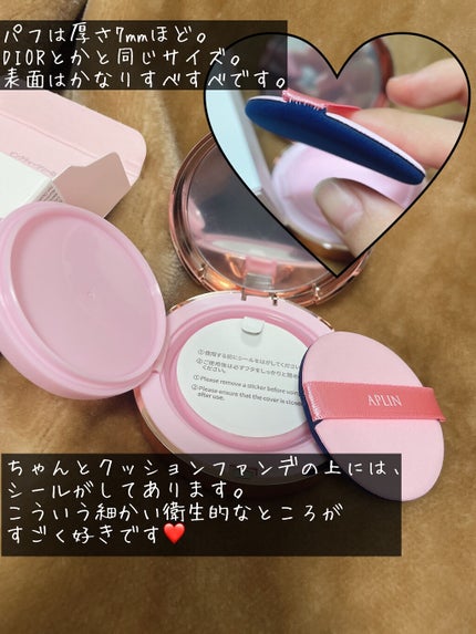 ピンクティーツリーカバークッション/APLIN/クッションファンデーションを使ったクチコミ(4枚目)
