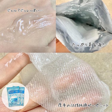 Aqua Soothing Cream Mask/Real Barrier/その他スキンケアを使ったクチコミ（2枚目）