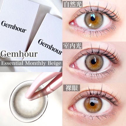 ハイパーシャープ ライナー R BK-P1 漆黒ブラック/MAYBELLINE NEW YORK/リキッドアイライナーの画像