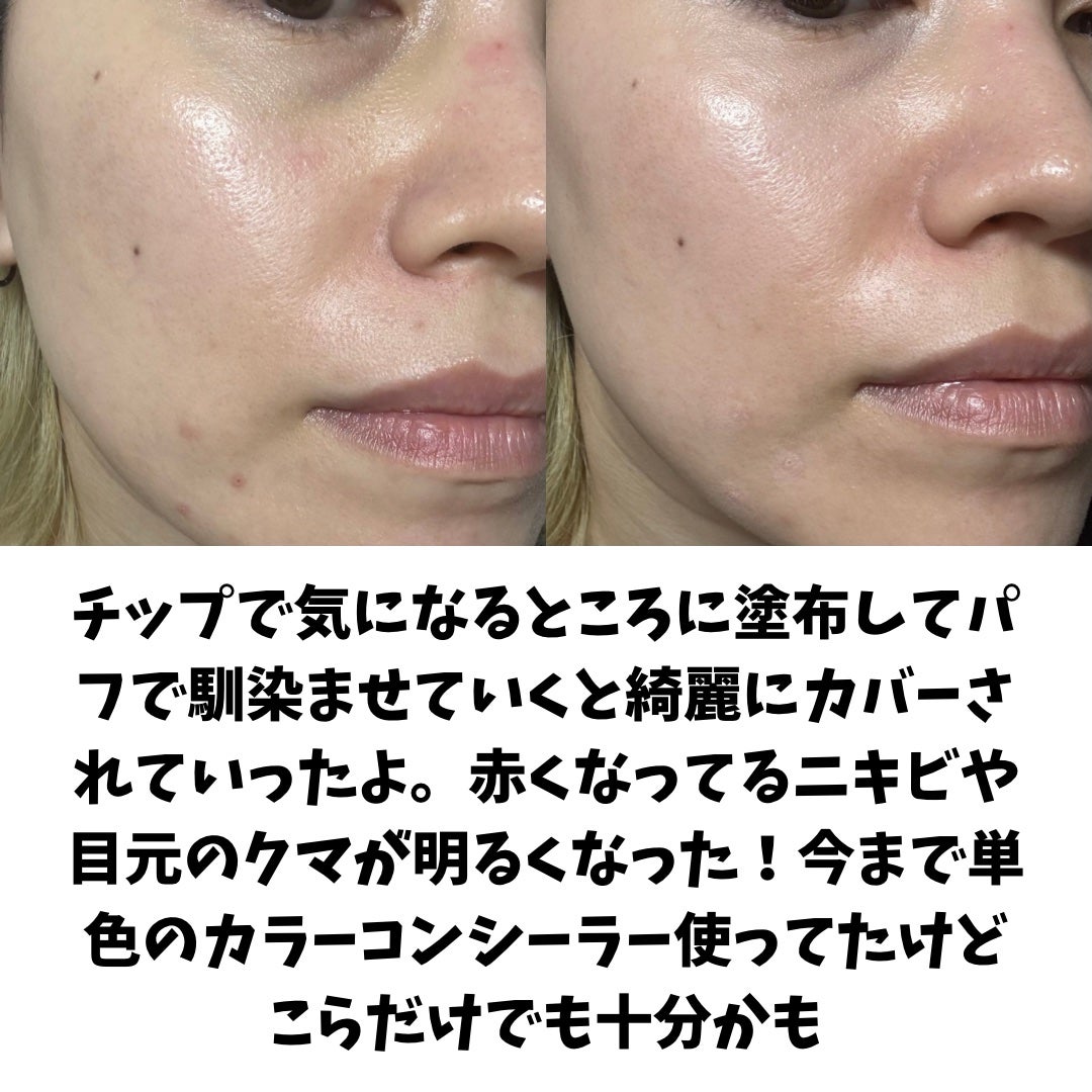 パレットコンシーラー ハイカバー/CEZANNE/パレットコンシーラーを使ったクチコミ(7枚目)