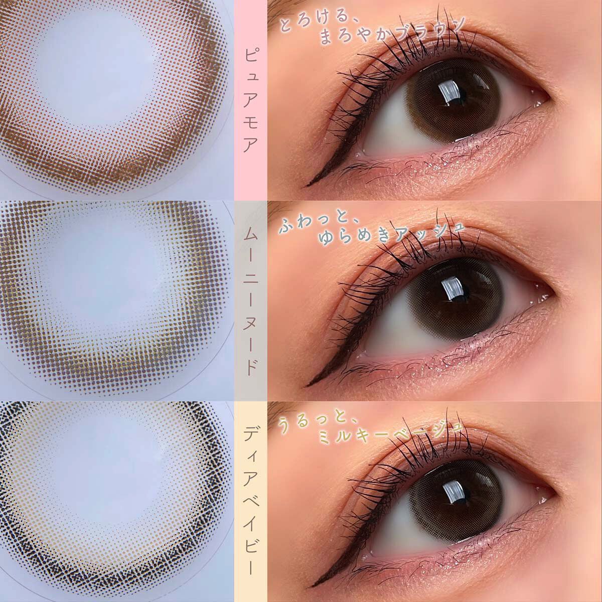 アイジェニック/アイジェニック/カラーコンタクトレンズを使ったクチコミ（2枚目）