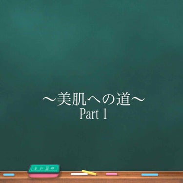 薬用ホワイト クレンジングウォッシュ/ソフティモ/洗顔フォームを使ったクチコミ（1枚目）