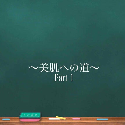 ソフティモ 薬用ホワイト クレンジングウォッシュ/ソフティモ/洗顔フォームを使ったクチコミ(1枚目)