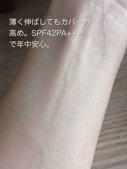 ミシャ M プロカバー BBクリーム No.21 ライトベージュ/MISSHA/BBクリームの画像