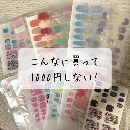 ゆきたん on LIPS 「【1枚たった60円の激カワネイルシール♪】こんにちは ゆきたん..」(3枚目)