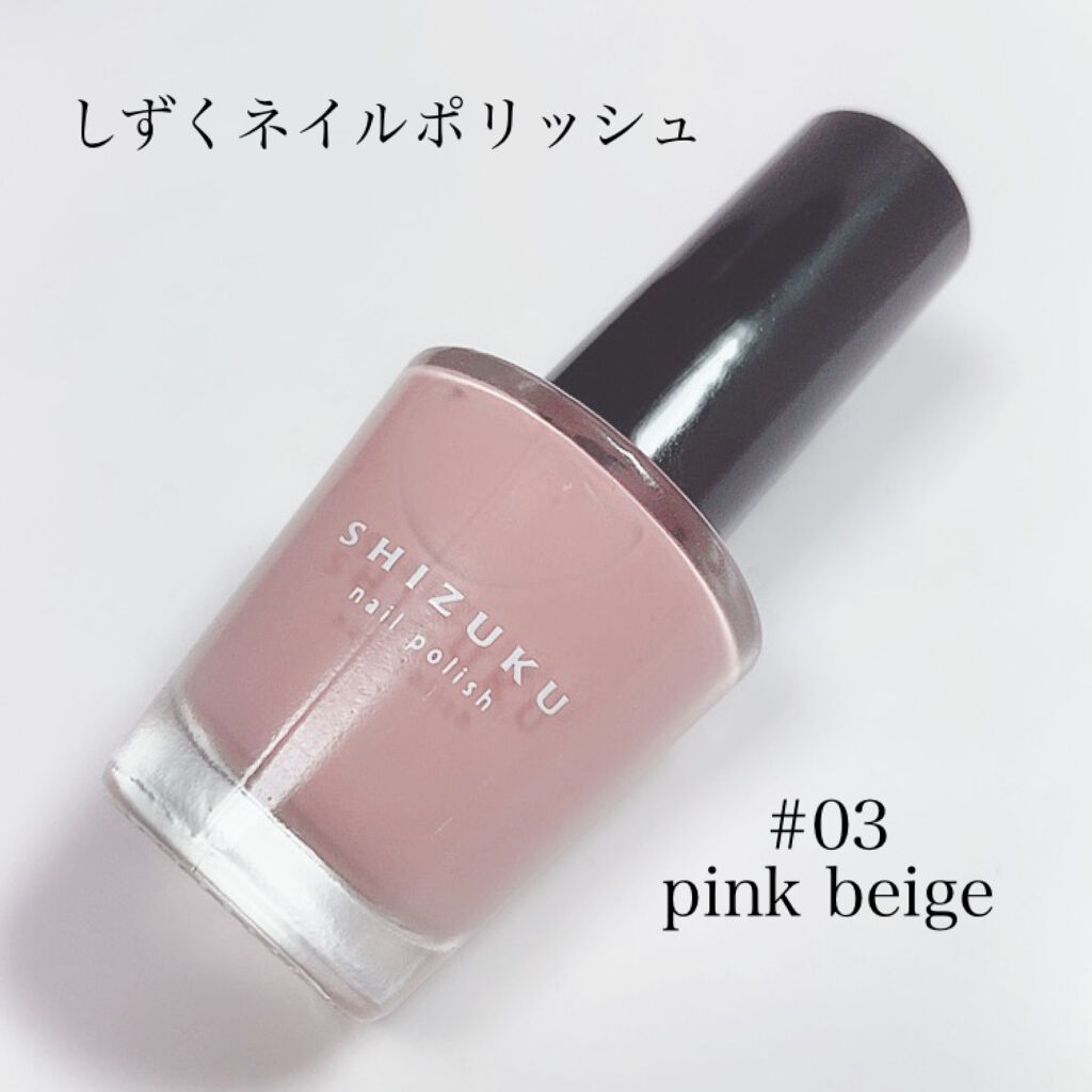 しずくウォーターネイルシール/キャンドゥ/ネイルシールを使ったクチコミ（3枚目）