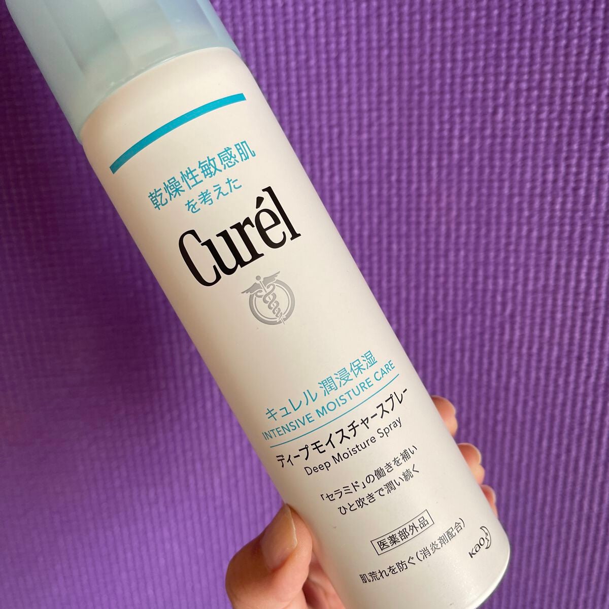 ディープモイスチャースプレー/キュレル/ミスト状化粧水を使ったクチコミ(1枚目)