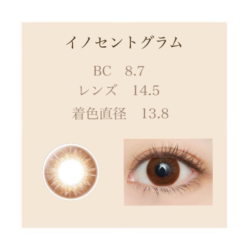 エバーカラーワンデーナチュラル モイストレーベルUV/エバーカラー/ワンデー（１DAY）カラコンを使ったクチコミ（2枚目）