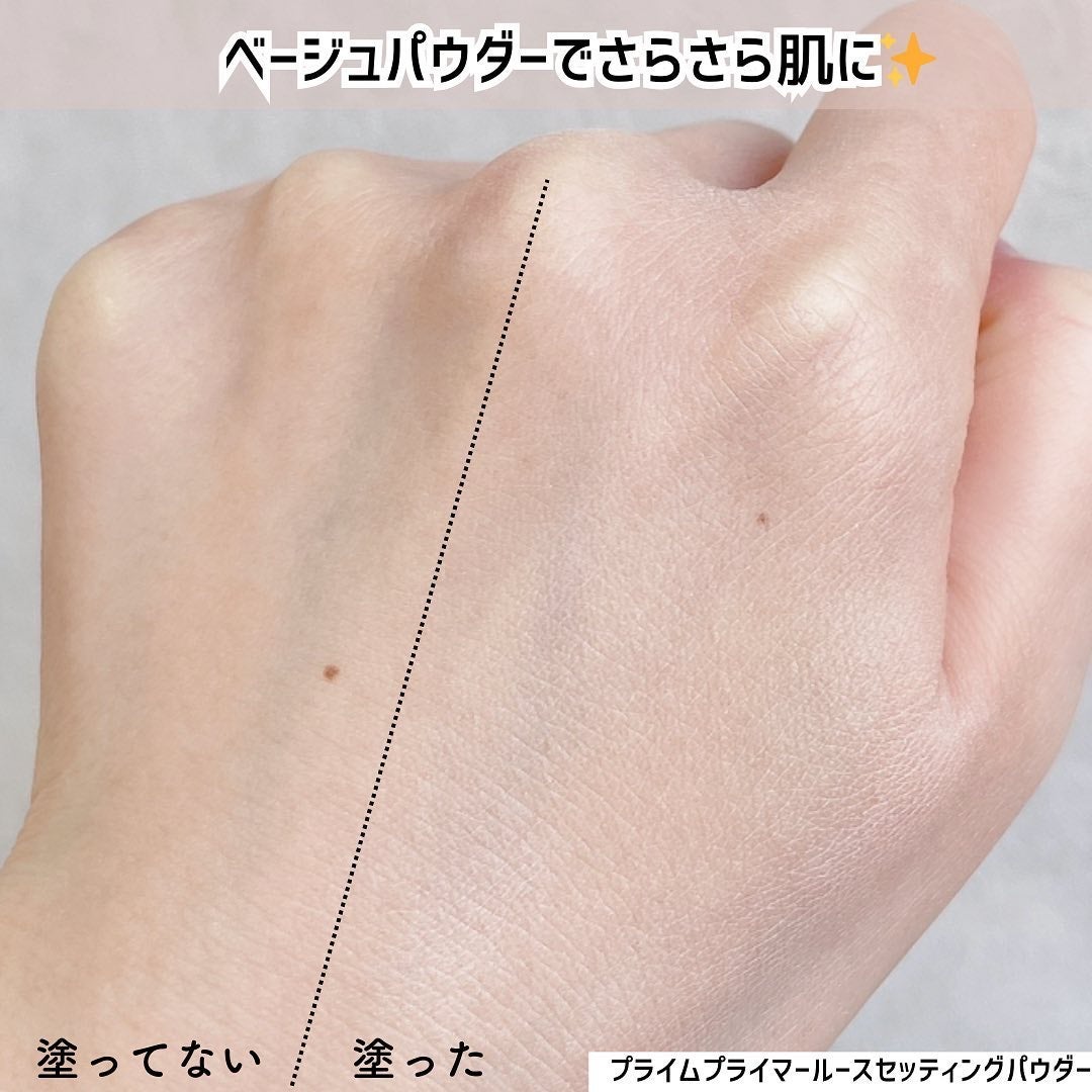 みーぴょん on LIPS 「バニラコから新登場-`📢⋆かわいいピンクパッケージのベースメイ..」(5枚目)