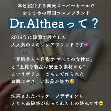 アミノ酸 ジェントル バブル クレンザー/Dr.Althea/泡洗顔を使ったクチコミ（2枚目）