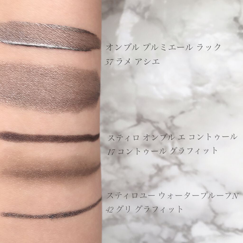 スティロ オンブル エ コントゥール 14 コントゥール グラフィック/CHANEL/スティックアイシャドウを使ったクチコミ（2枚目）