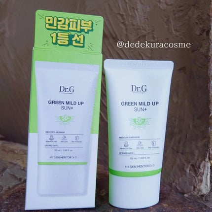 グリーンマイルドアップサンプラス/Dr.G/日焼け止めクリームを使ったクチコミ(1枚目)