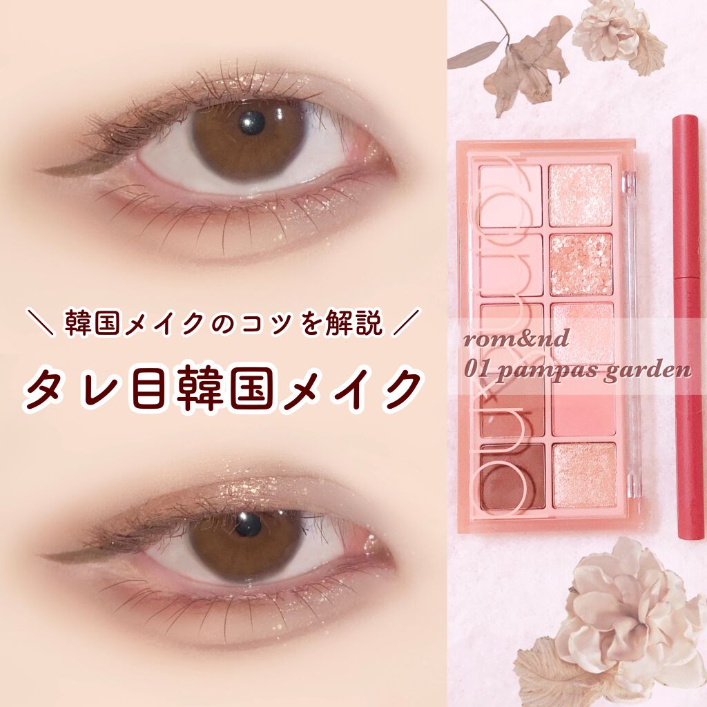 エテュセ ラスティング ジェルライナー/ettusais/ジェルアイライナーを使ったクチコミ（1枚目）