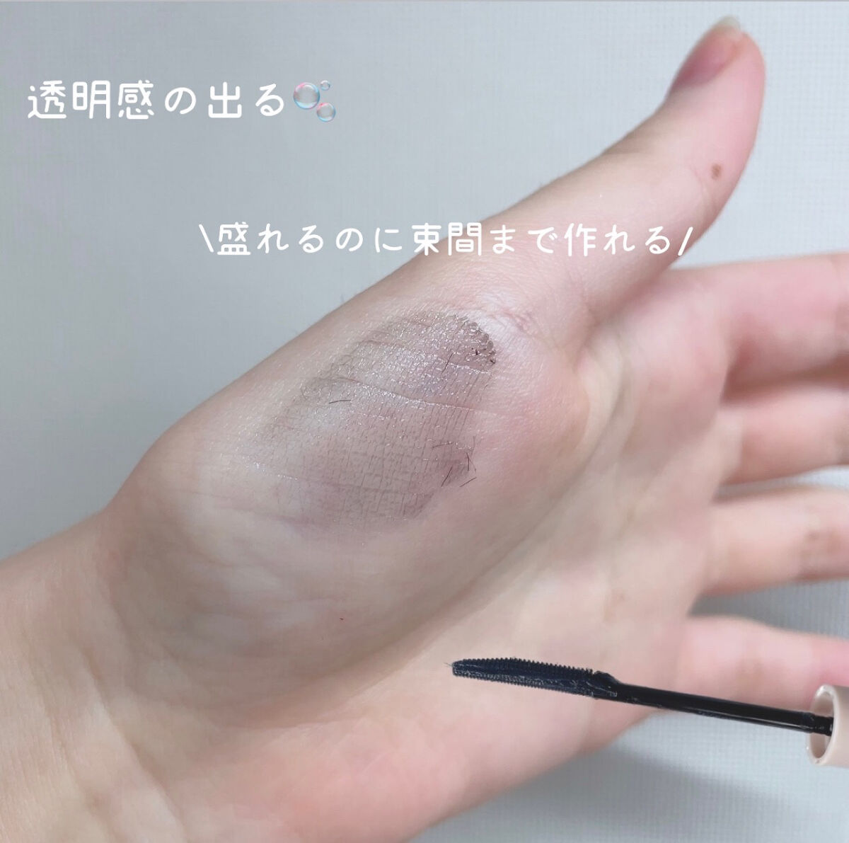 ウォンジョンヨ ヌードアイラッシュ/Wonjungyo/マスカラを使ったクチコミ（3枚目）