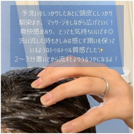 cocone クレイクリームシャンプー リペア/cocone/市販シャンプーを使ったクチコミ(4枚目)