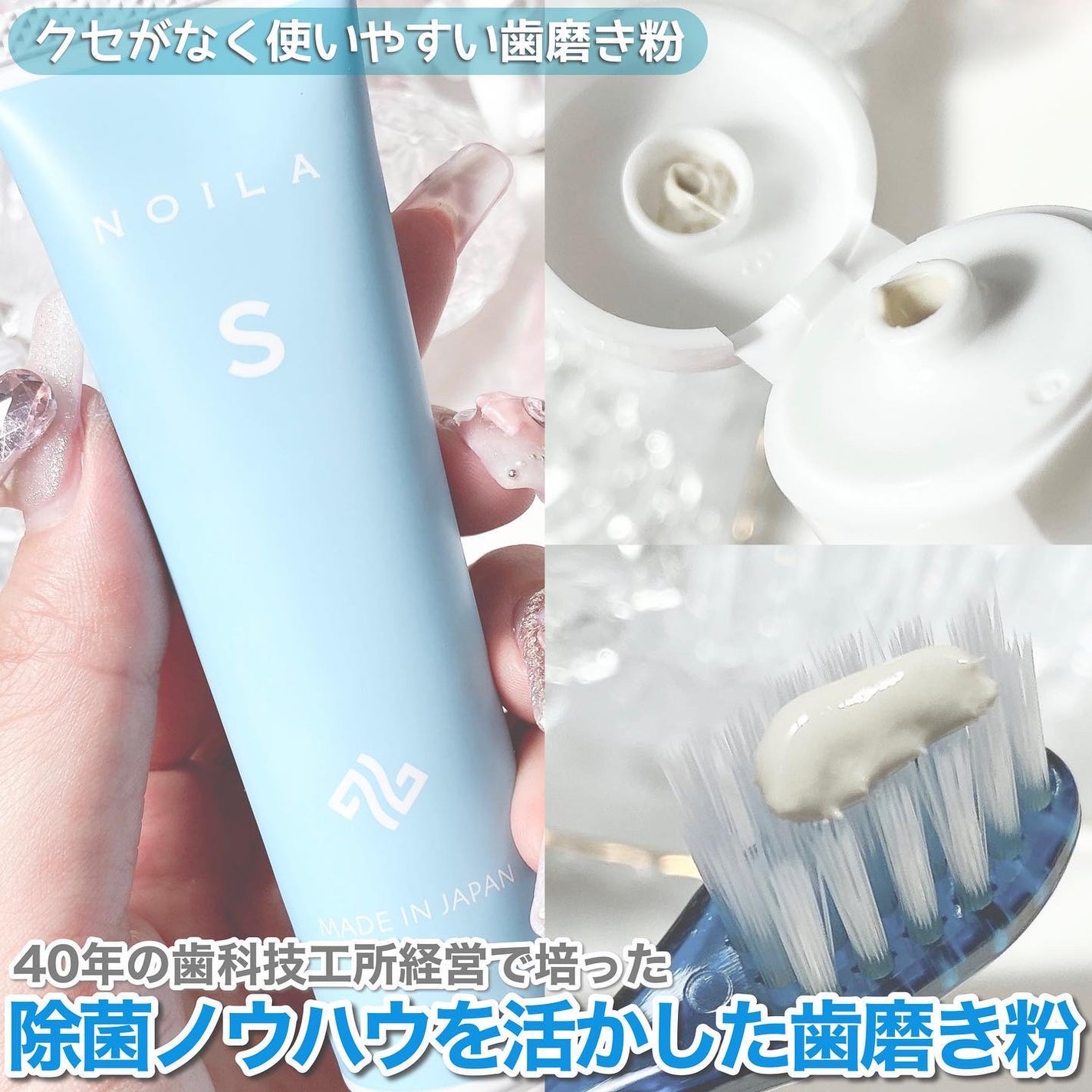 NOILA S PerfectSet/NOILA/その他キットセットを使ったクチコミ(4枚目)