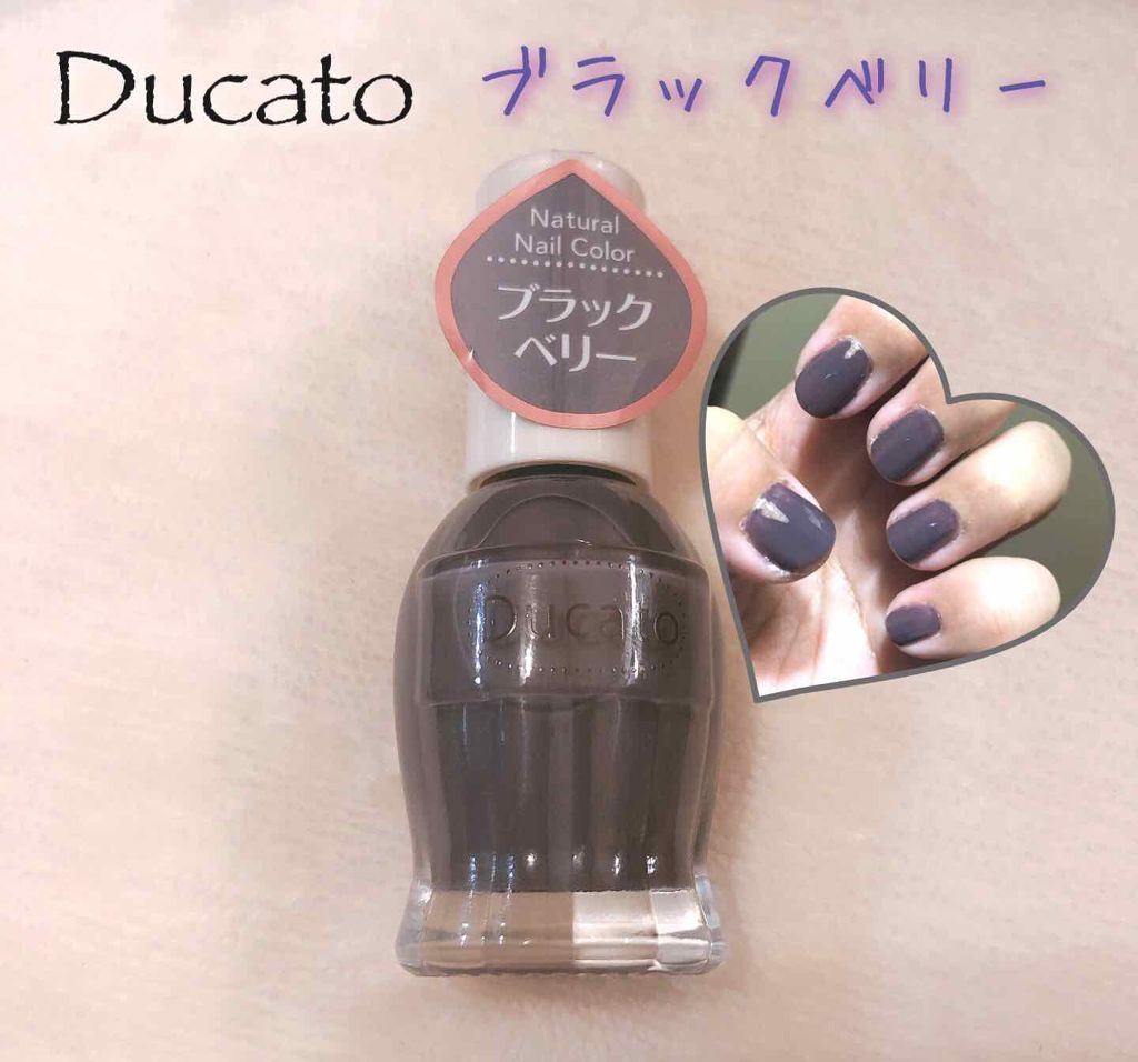 ナチュラルネイルカラーN/デュカート/マニキュアを使ったクチコミ(1枚目)