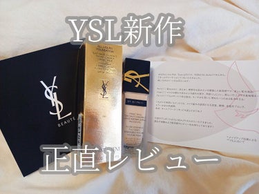 オールアワーズ リキッド/YVES SAINT LAURENT BEAUTE/リキッドファンデーションを使ったクチコミ（1枚目）