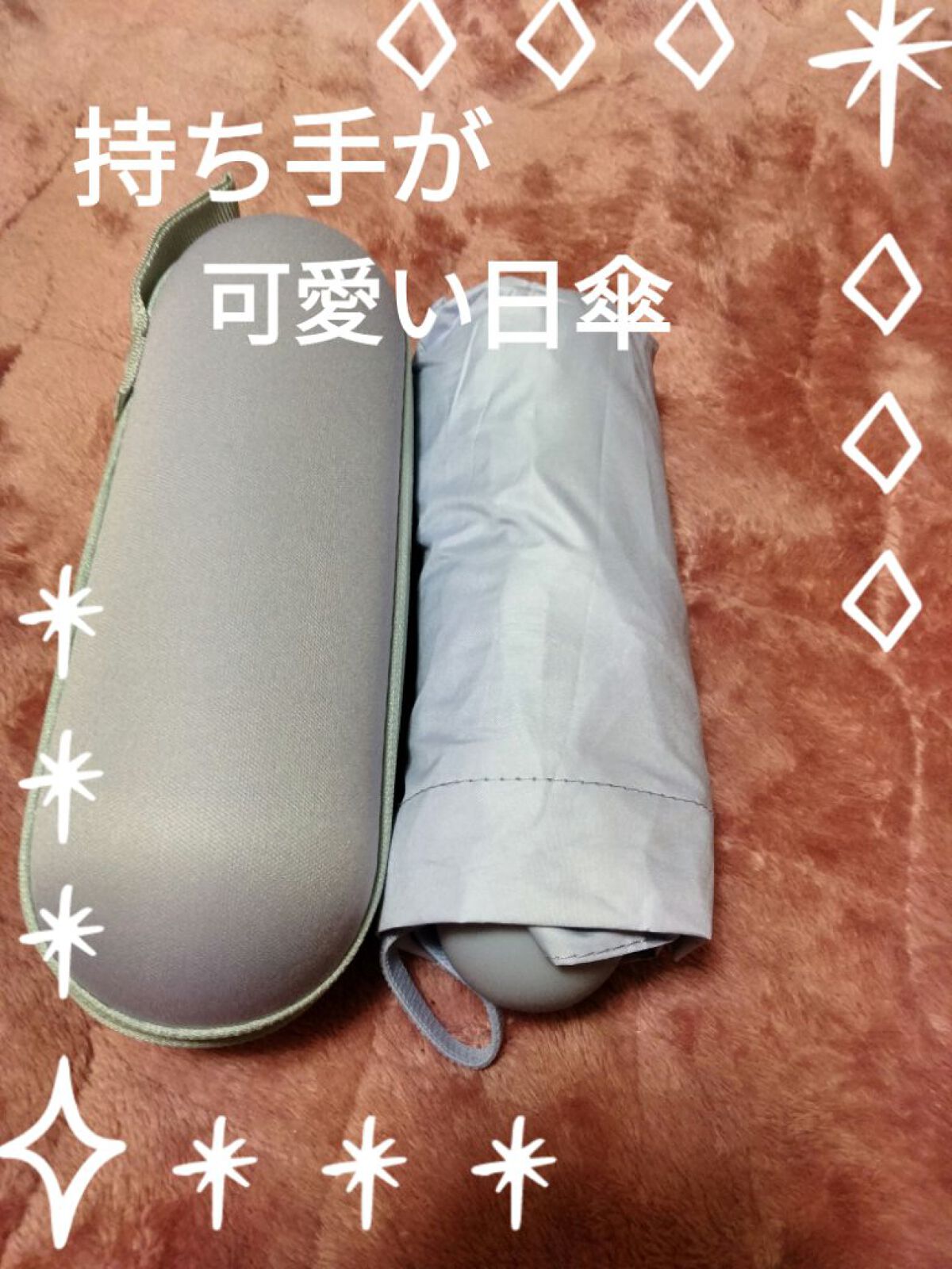 日傘/宮本商事/日傘を使ったクチコミ（1枚目）